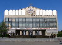 Театр им. А.С. Пушкина