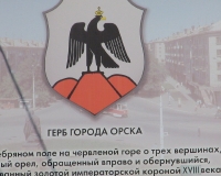 Доска почёта возле здания городской администрации Орска