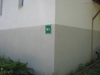 Отель «Фортеция». 2009 год