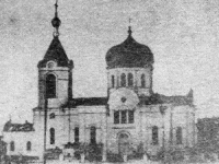 Спасо-Преображенский собор. 1916 г.