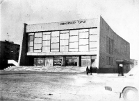 Кинотеатр «Орск». 1985 г.