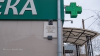 Синчука переулок