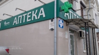Синчука переулок