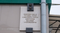 Синчука переулок