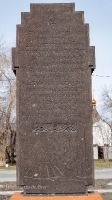 Хачкар посвященный 100-летию геноцида армян