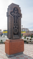 Хачкар посвященный 100-летию геноцида армян