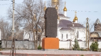 Хачкар посвященный 100-летию геноцида армян