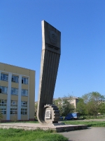 Памятник «Слава труду»