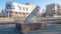Памятник на бульваре Сорокина