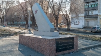 Памятник на бульваре Сорокина