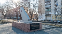 Памятник на бульваре Сорокина