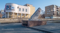 Памятник на бульваре Сорокина