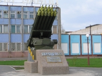 Памятник труженикам Орского механического завода. 2005 год