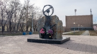 Памятный знак орчанам, пострадавшим от радиации