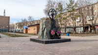 Памятный знак орчанам, пострадавшим от радиации