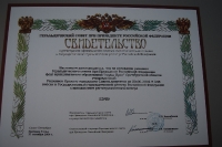  Орский краеведческий музей