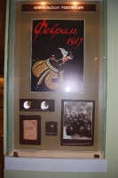  Орский краеведческий музей