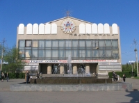 Театр им. А.С. Пушкина