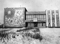 Дом пионеров. Февраль 1985 г.