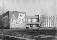 Дворец пионеров и школьников города Орска. 1979 год