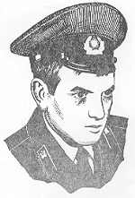 Степанов Александр Леонидович (1961-1981)