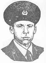 Валеев Тахир Гелисович (1966-1986)