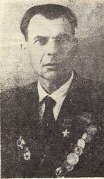 Черненко Николай Власович (1924–2006)