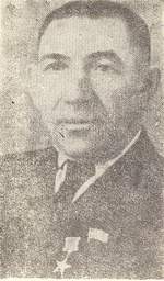 Натальин Михаил Иванович (1912-1976)